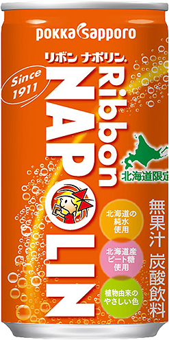 北海道でしか味わえないおいしさ リボンナポリン Since 1911